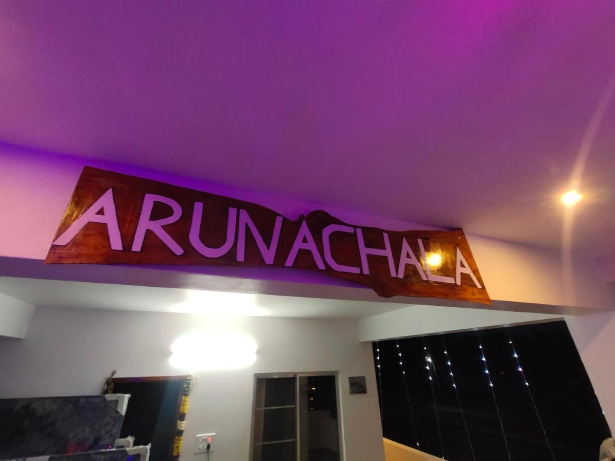 Rpm Home Stay Tiruvannāmalai Екстериор снимка