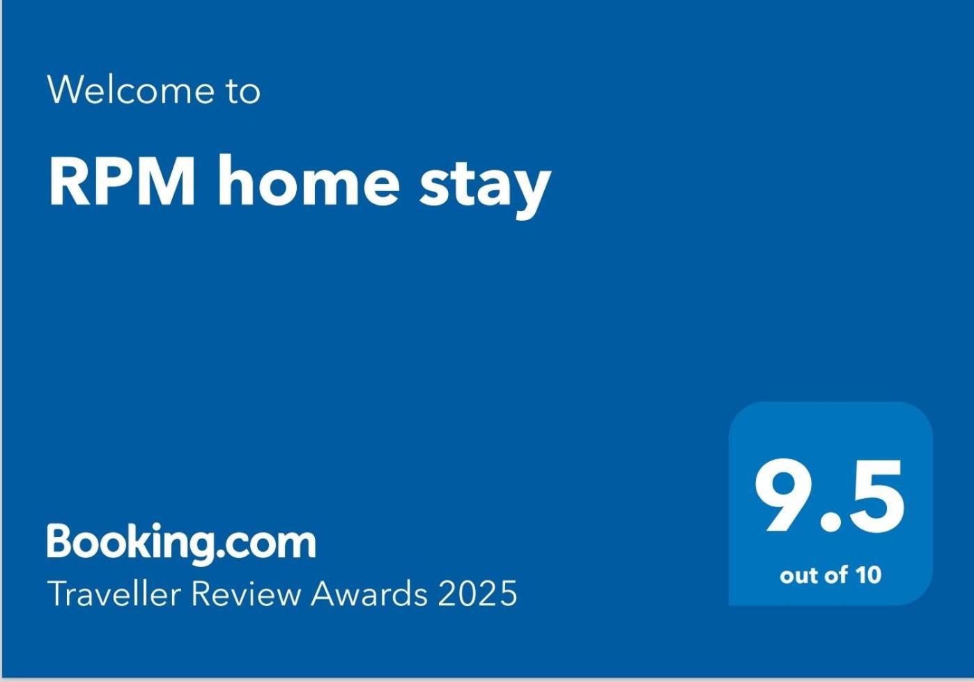 Rpm Home Stay Tiruvannāmalai Екстериор снимка